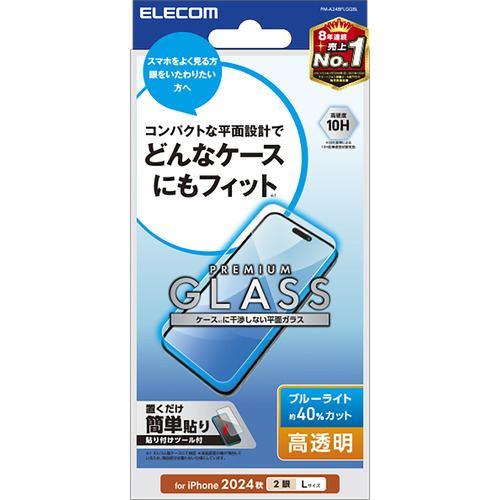 エレコム PM-A24BFLGGBL iPhone 16 Plus ガラスフィルム 高透明 BLカット