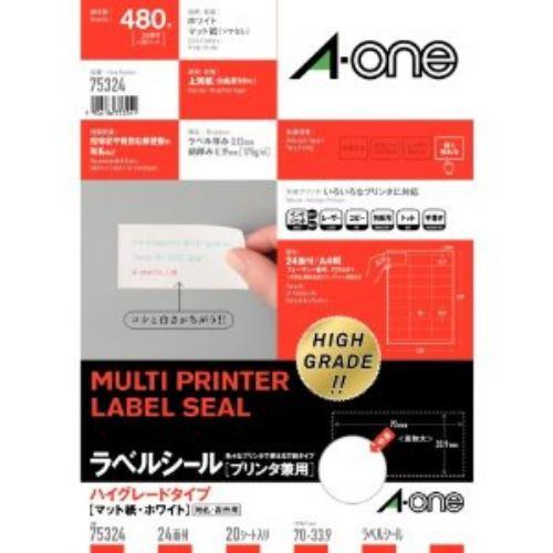 エーワン 75324 ラベルシール [プリンタ兼用] ハイグレードタイプ マット紙 20シート(480片)入り