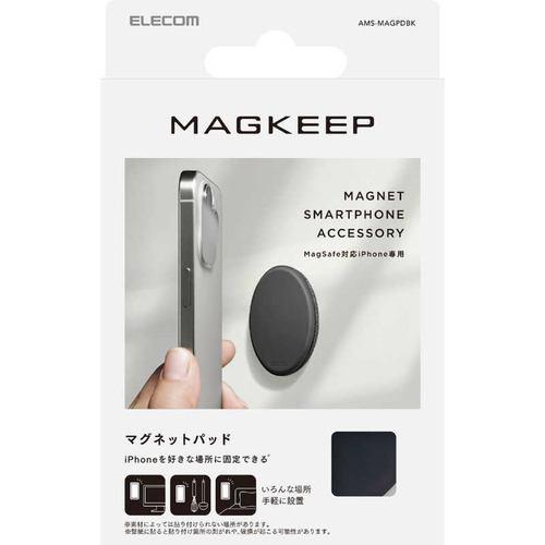 エレコム 壁掛けホルダー MagSafe 対応 iPhone 用 スマホホルダー マグネット パッド AMS-MAGPDBK
