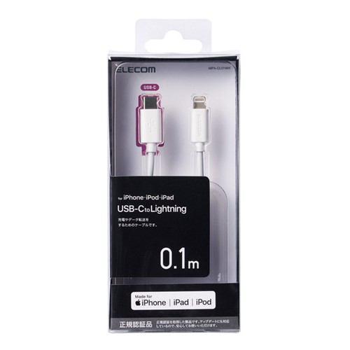 エレコム MPA-CL01WH USB-C to Lightningケーブル 0.1m(スタンダード) ホワイト