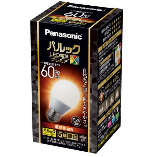 パナソニック LDA7LDGSZ6F パルック LED電球 プレミアX 7.4W 電球色相当 一般電球タイプ E26口金 全方向タイプ