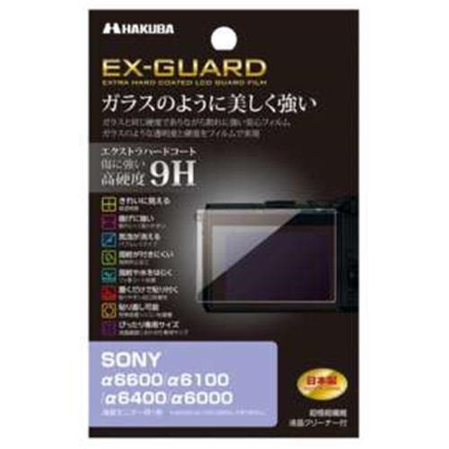 ハクバ EXGF-SA6600 液晶保護フィルム (ソニー SONY α6600 / α6100 / α6400 / α6000 専用)