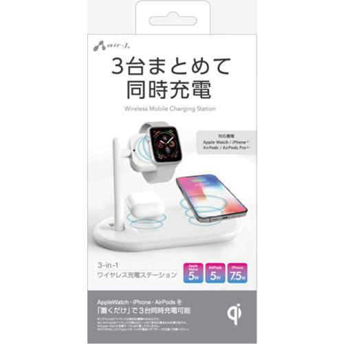 エアージェイ AWJ-QWP WH ワイヤレス充電ステーション(アップルウォッチ、AirPods対応) ホワイトAWJQWP WH