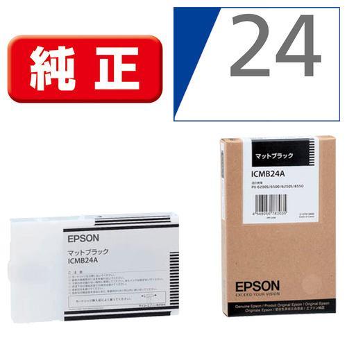 EPSON 純正インク ICMB24A