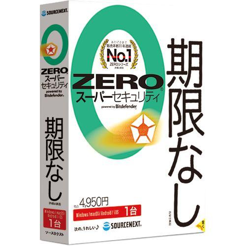 ソースネクスト ZERO スーパーセキュリティ 1台(2024年) [Win・Mac・Android・iOS用]