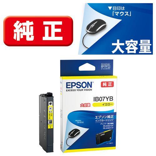 エプソン IB07YB インクカートリッジ イエロー