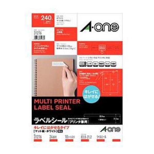 エーワン ラベルシール[プリンタ兼用] キレイにはがせるタイプ A4判24面 四辺余白付角丸 10シート(240片) 31276