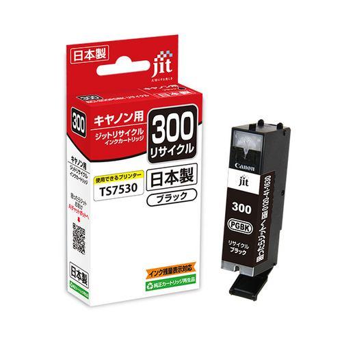 ジット JITC300B キヤノン:BCI-300 PGBKブラック対応 リサイクルインクカートリッジ ブラック