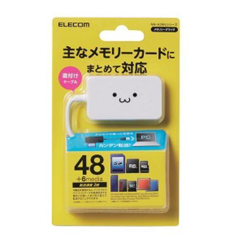 エレコム MR-A39NWHF1 小型メモリリーダライタ ホワイト