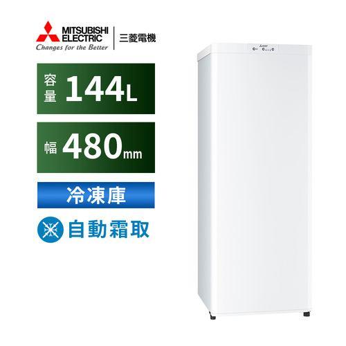 三菱電機 冷凍庫 MF-U14P-W 144L 右開き 1ドア 幅48cm 大容量収納ケース 省エネ ファン式自動霜取 耐熱トップテーブル ホワイト