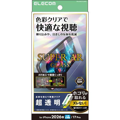 アイフォンフィルム