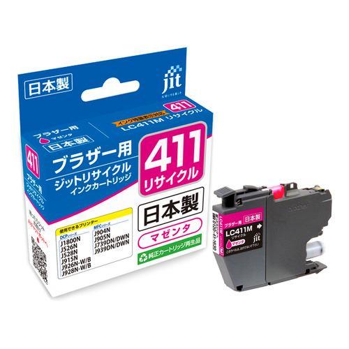 ジット JIT-B411M 互換リサイクルインクカートリッジ ブラザー マゼンタ