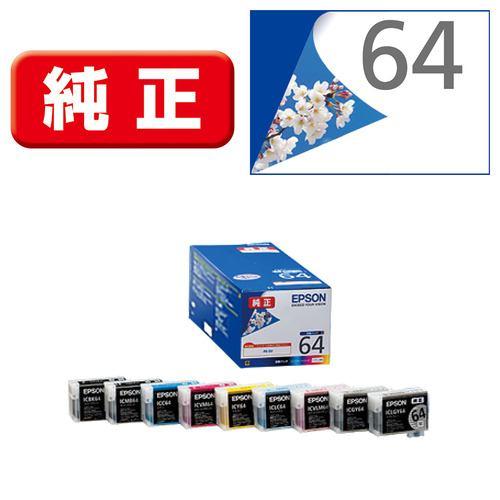 EPSON PCプリンタ用インク・リボン IC9CL64