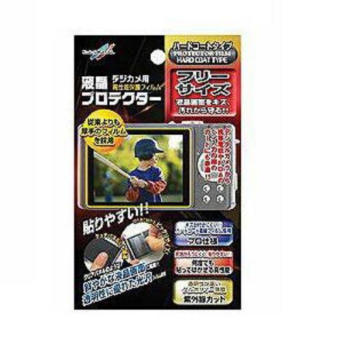 ケンコー K-850930 液晶プロテクター ARハードコートタイプ フリーサイズ