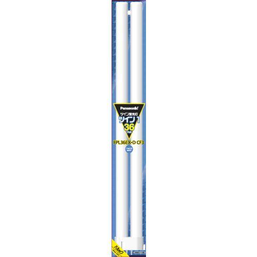 パナソニック FPL36EXDCF3 ツイン蛍光灯 ツイン1(2本ブリッジ) 36形 クール色