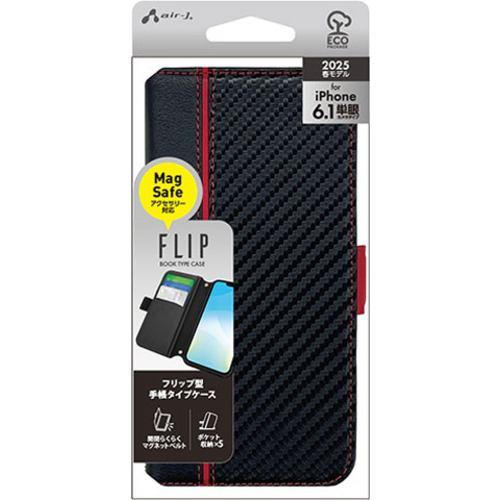 エアージェイ AC-SE25-PB CBR iPhone16e 手帳型PBケース カーボン/レッド