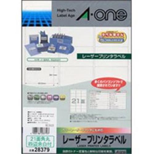 エーワン 28379(ラベルシール/レーザープリンタ/マット紙・ホワイト/A4 21面 四辺余白付 角丸/100シート/2100片)