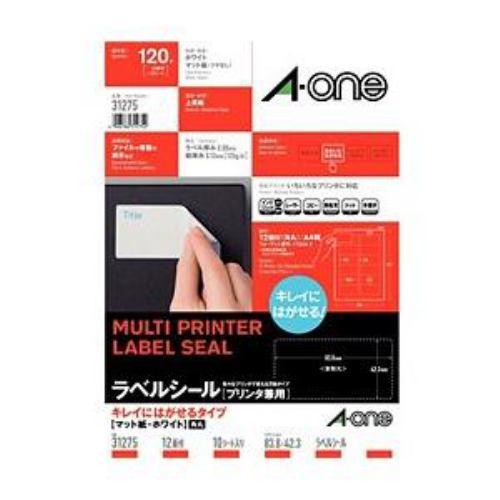 エーワン ラベルシール[プリンタ兼用] キレイにはがせるタイプ A4判12面 四辺余白付角丸 10シート(120片) 31275