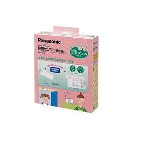 パナソニック ECE158 熱線センサー発信器セット(屋内用)