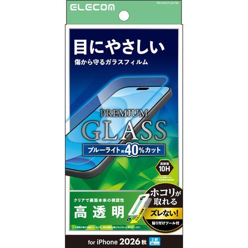 アイフォンフィルム