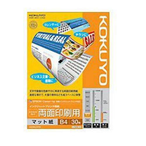KJ-M26B4-30 IJP用マット紙 スーパーファイングレード 両面印刷用 (B4サイズ・30枚)