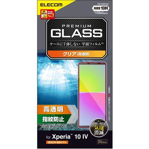 エレコム PM-X222FLGG Xperia 10 IV(SO-52C SOG07) Xperia 10 III ガラスフィルム 高透明 PMX2
