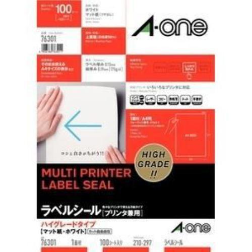 エーワン 76301 ラベルシール[プリンタ兼用] マット紙 A4判 100シート入り