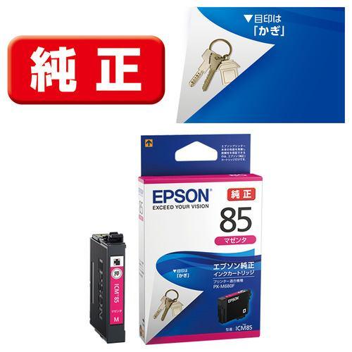 エプソン ICM85 【純正】 インクカートリッジ マゼンタ 標準タイプ