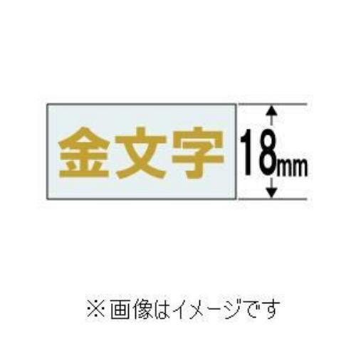 カシオ XR-18XG ネームランド 透明テープ 金文字/18mm幅