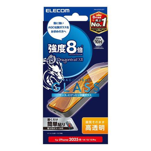 エレコム PM-A25SFLGDT iPhone 16e ガラスフィルム ドラゴントレイル 高透明