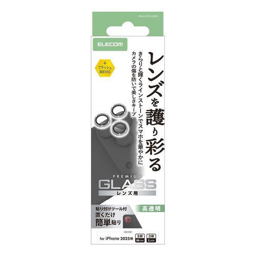 エレコム PM-A25CFLLGRSV iPhone 17 Pro/Pro Max/16 Pro/Pro Max/15 Pro/Pro Maxレンズ