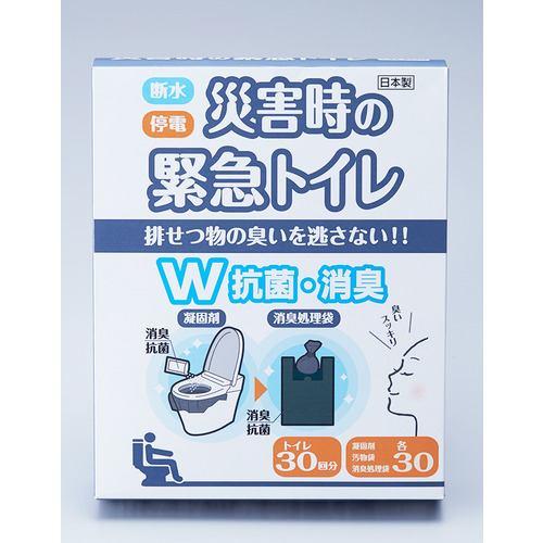 スマイルキッズ ABO2830A 災害時の緊急トイレ 30回分 W抗菌消臭
