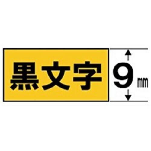キングジム SC9YW テプラ 強粘着ラベルテープ (黄テープ/黒文字/9mm幅)