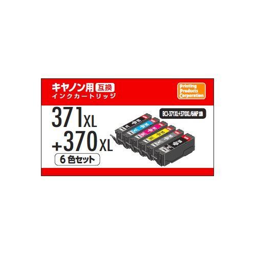 PPC PP-C371L-6P キャノン用互換インク BCI-371XL+370XL/6MP互換 6色パック