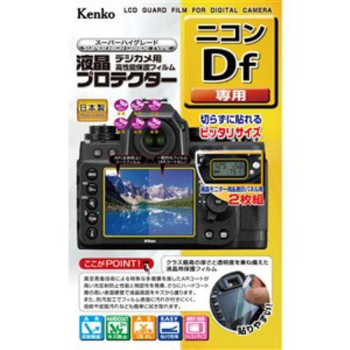 ケンコー 液晶プロテクター Nikon Df用 KLP-NDF