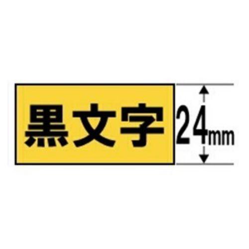 キングジム SJ24Y マグネットテープ (黄テープ/黒文字/24mm幅)