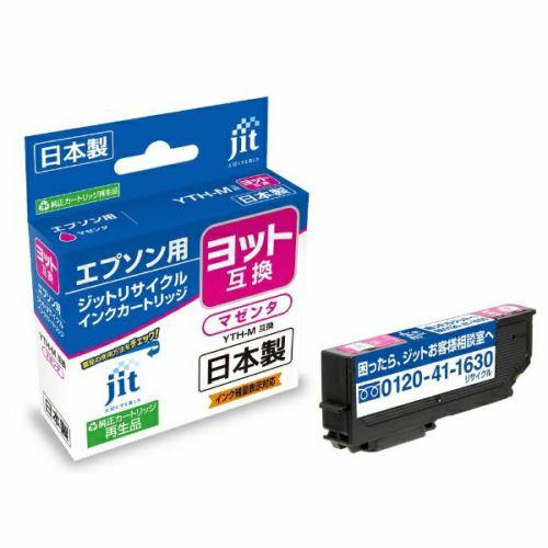 ジット JITEYTHM エプソン EPSON:YTH-M(ヨット)マゼンタ対応 ジット リサイクルインクカートリッジ