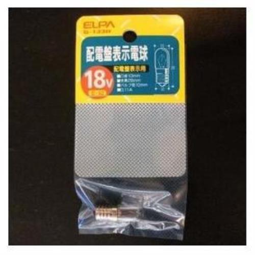 ELPA G-133H 配電盤表示電球 18V E10 クリア