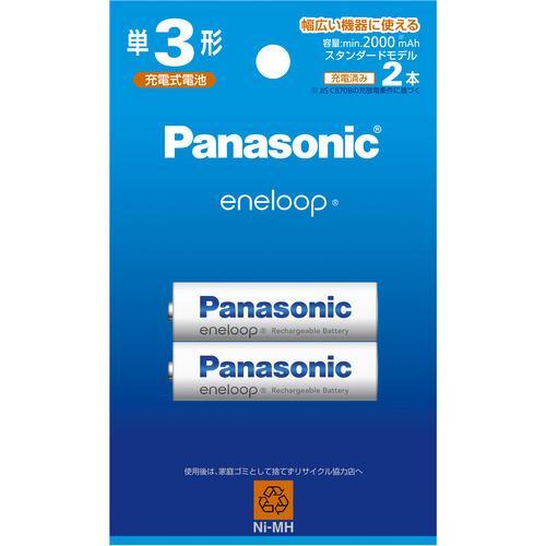 Panasonic BK-3MCDK/2H エネループ 単3形 2本パック(スタンダードモデル) 家電量販デリバ BK3MCDK/2H