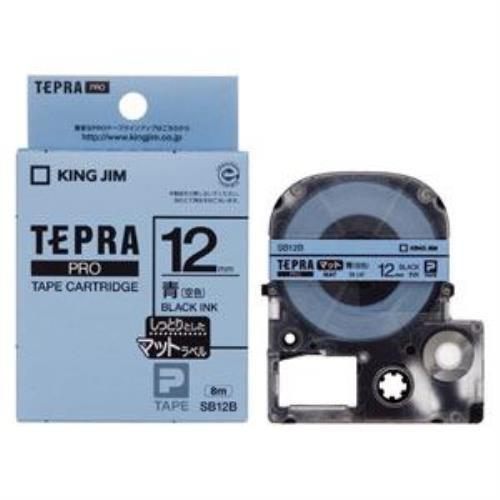 キングジム 「TEPRA(テプラ)PRO」マットラベル 青(空色)/黒文字 12mm