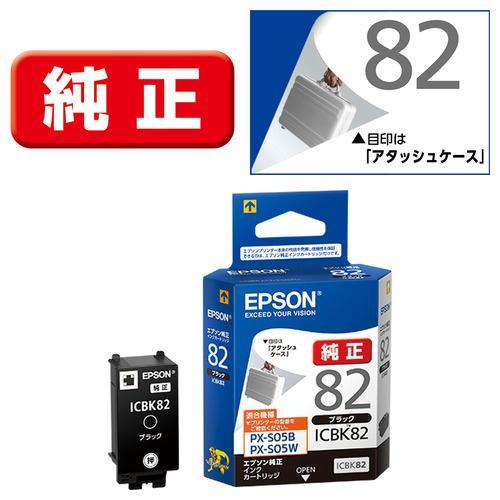 インク エプソン 純正 カートリッジ インクカートリッジ ICBK82 純正インクカートリッジ(ブラック)