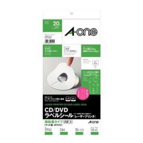 エーワン 29141 CD/DVDラベルシール レーザープリンタ ( A4判変型 / 2面 / 10シート ) ホワイト