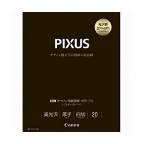 Canon 用紙 PT201YG20