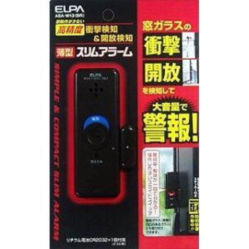ELPA ASA-W13-BR 薄型スリムアラーム 「衝撃&解放」 ブラウン
