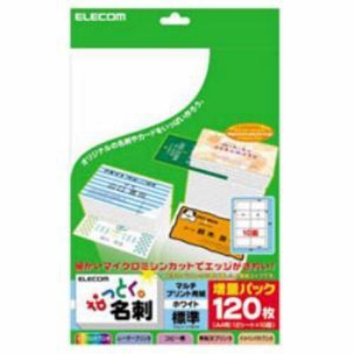 エレコム MT-JMN1WN なっとく名刺 マルチプリント用紙 標準・ホワイト (A4サイズ 10面・12枚)