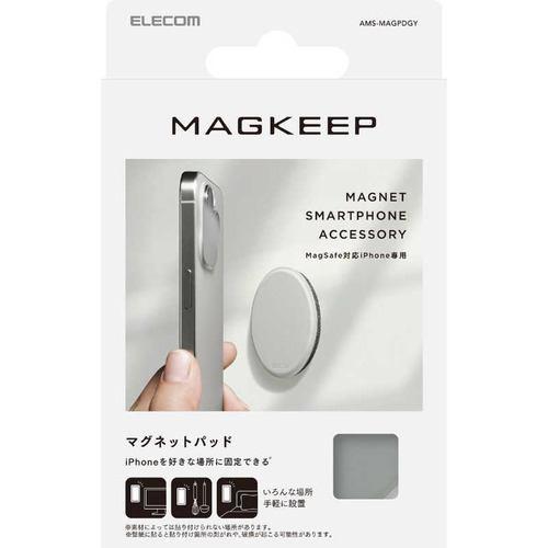 エレコム 壁掛けホルダー MagSafe 対応 iPhone 用 スマホホルダー マグネット パッド AMS-MAGPDGY
