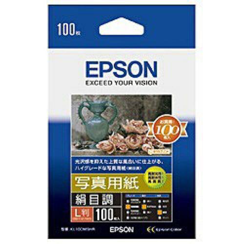 エプソン KL100MSHR 【純正】写真用紙 絹目調(L判/100枚)
