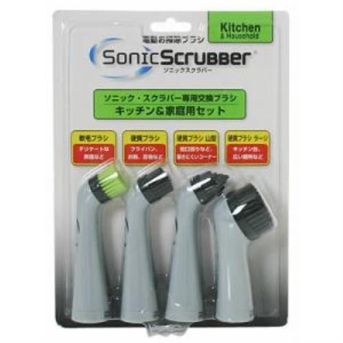 ジャパンインターナショナルコマース ソニック・スクラバー専用交換ブラシ キッチン&家庭用セット