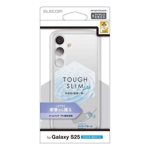 エレコム PM-G251TSLUCCR Galaxy S25用ソフトケース 衝撃吸収 ストラップシート付属 クリア
