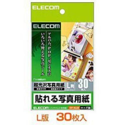 エレコム EDT-NLL30 貼れる写真用紙 (L判・30枚)